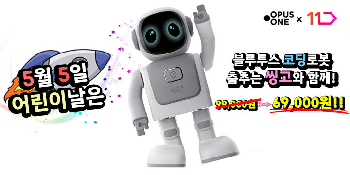 11번가 프로모션 상세페이지 이미지 3