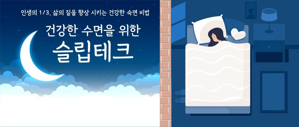 제품 홍보용 백판 디자인 이미지 6