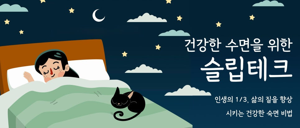 제품 홍보용 백판 디자인 이미지 7