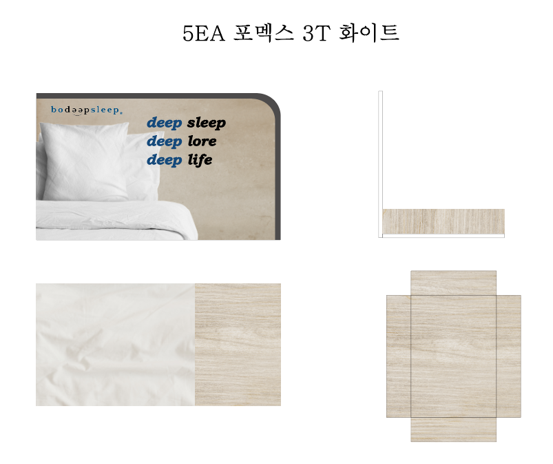 제품 거치대 개별집기 디자인 이미지 1