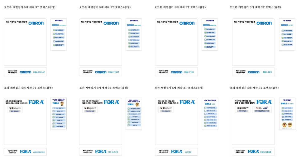 제품 거치대 개별집기 디자인 이미지 3