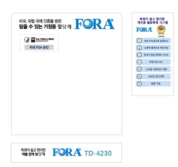 제품 거치대 개별집기 디자인 이미지 5