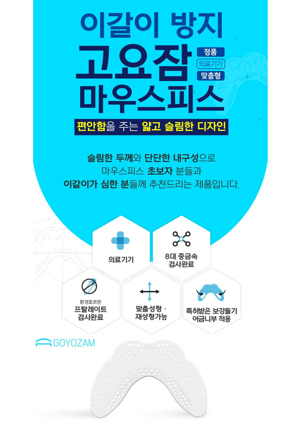 홍보용 POP 디자인