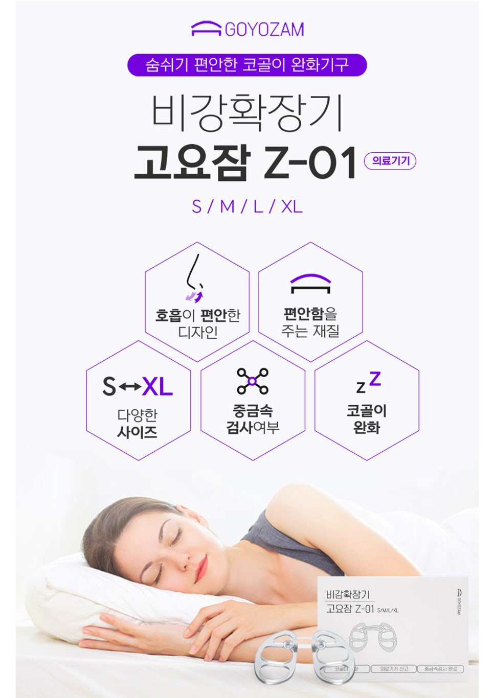 홍보용 POP 디자인 이미지 2