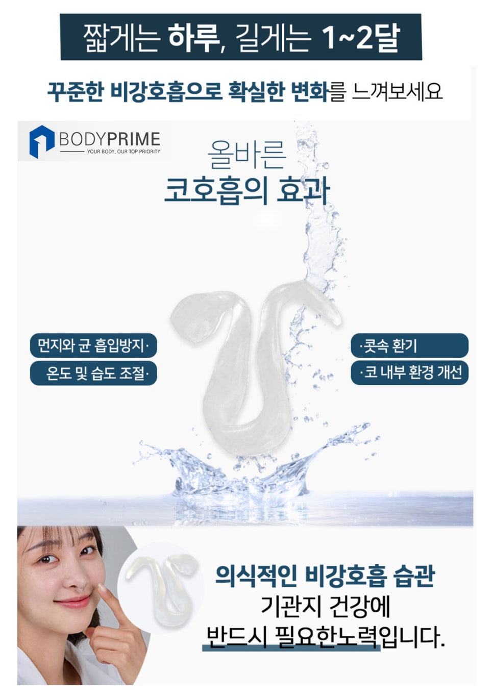 홍보용 POP 디자인 이미지 3
