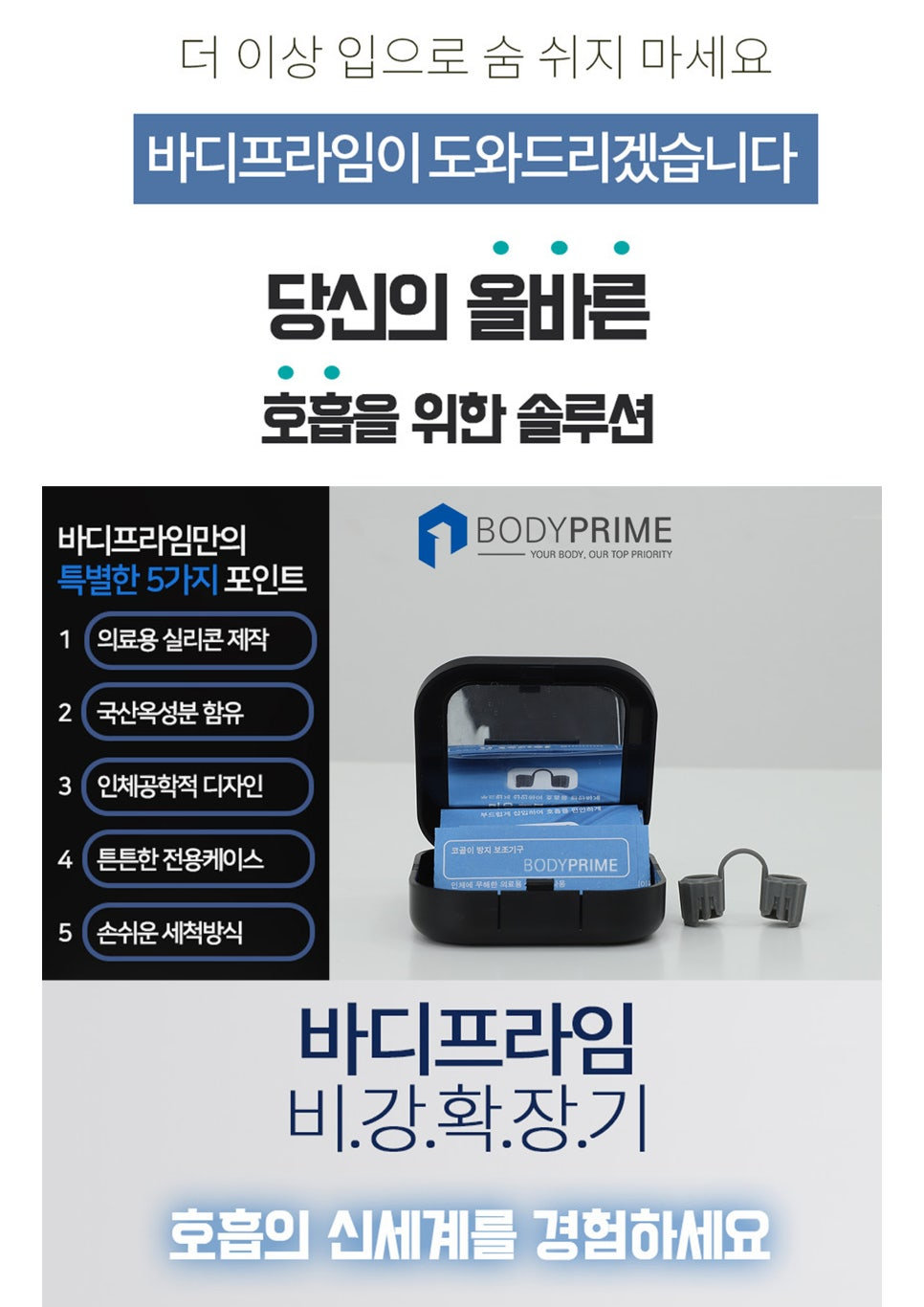 홍보용 POP 디자인 이미지 4