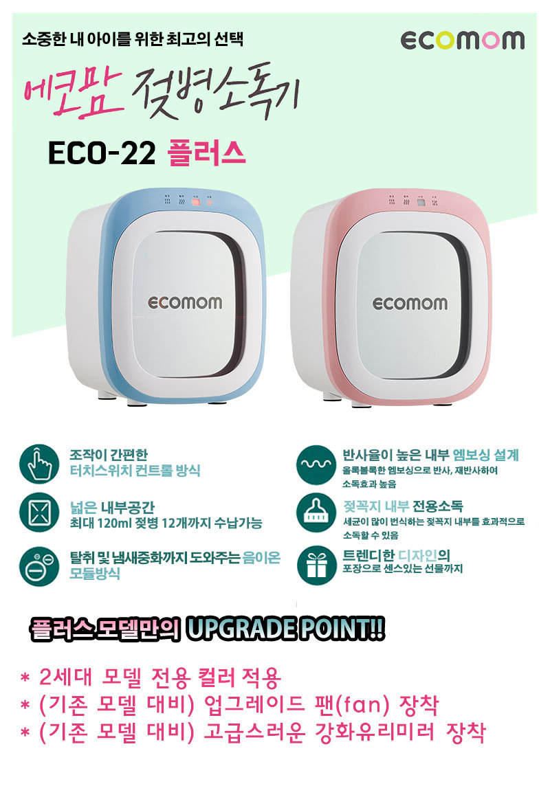 홍보용 POP 디자인 이미지 6