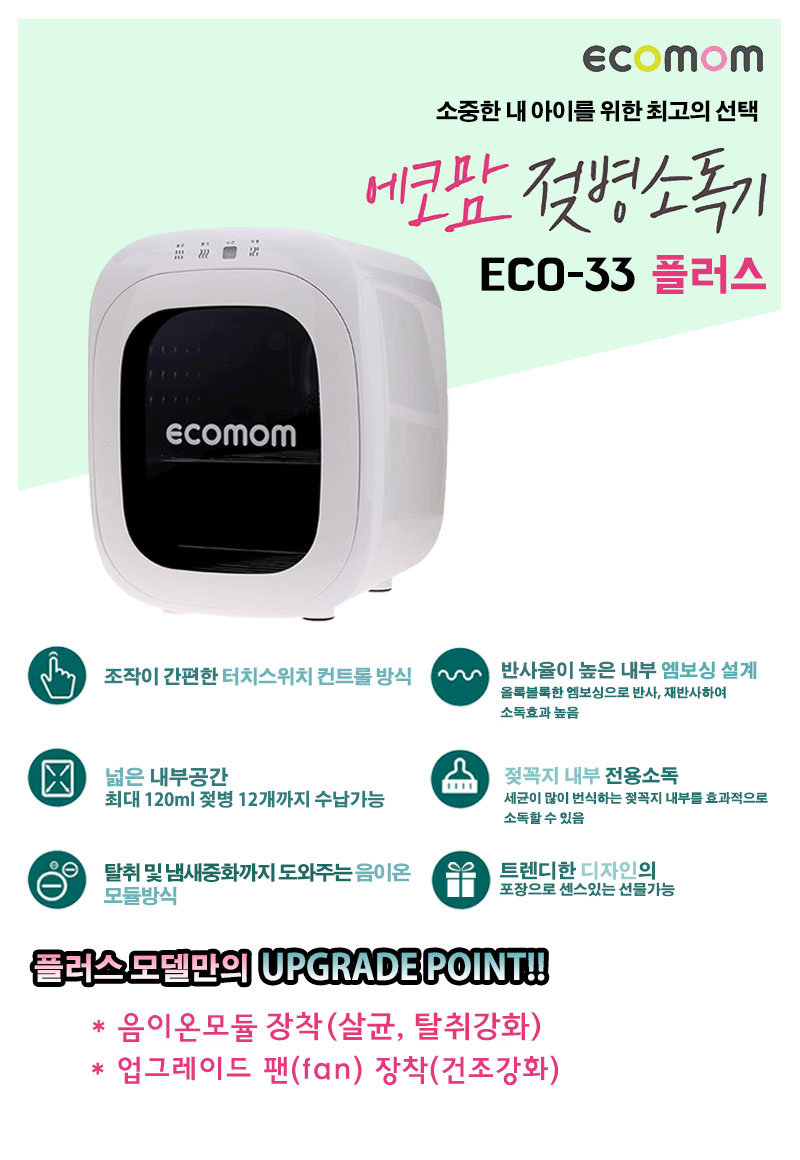 홍보용 POP 디자인 이미지 7