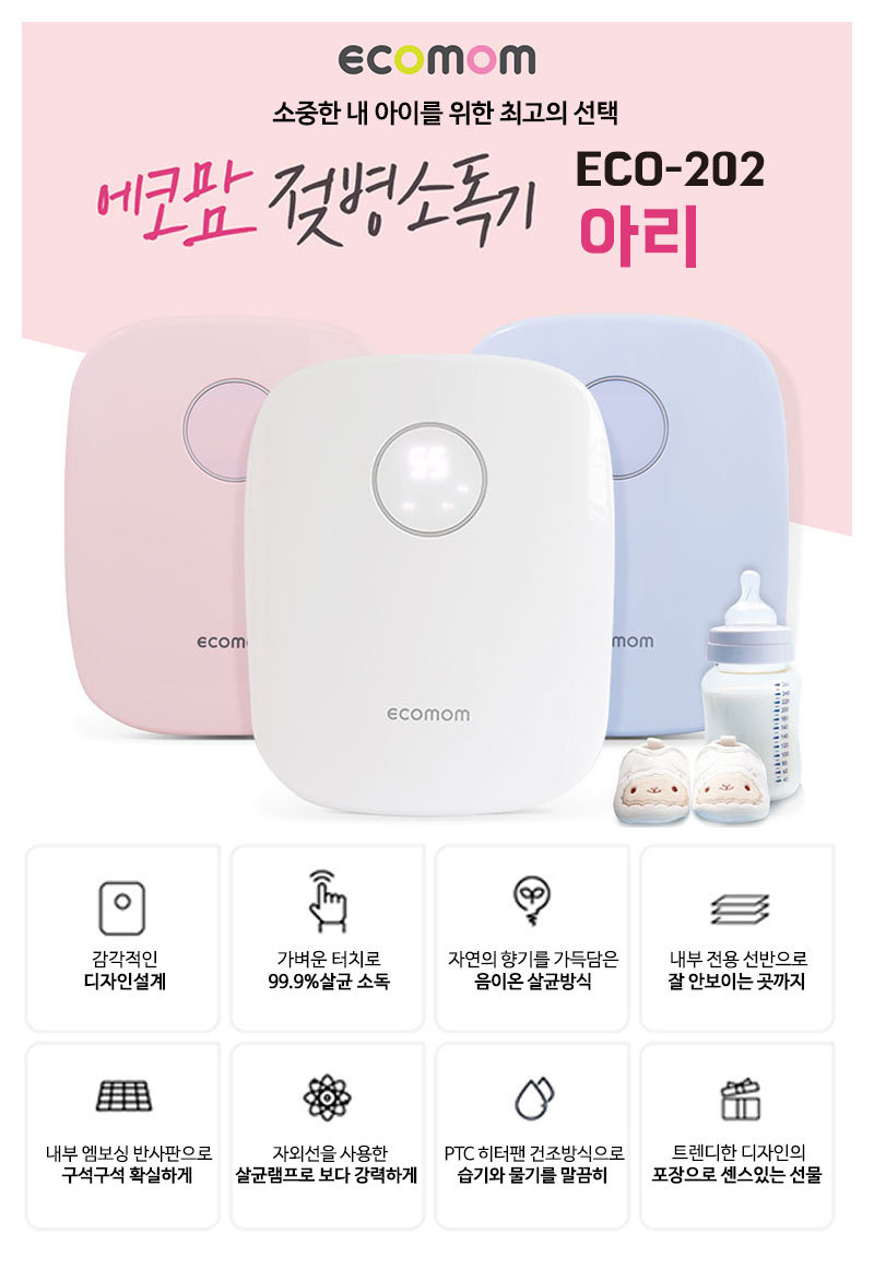 홍보용 POP 디자인 이미지 8