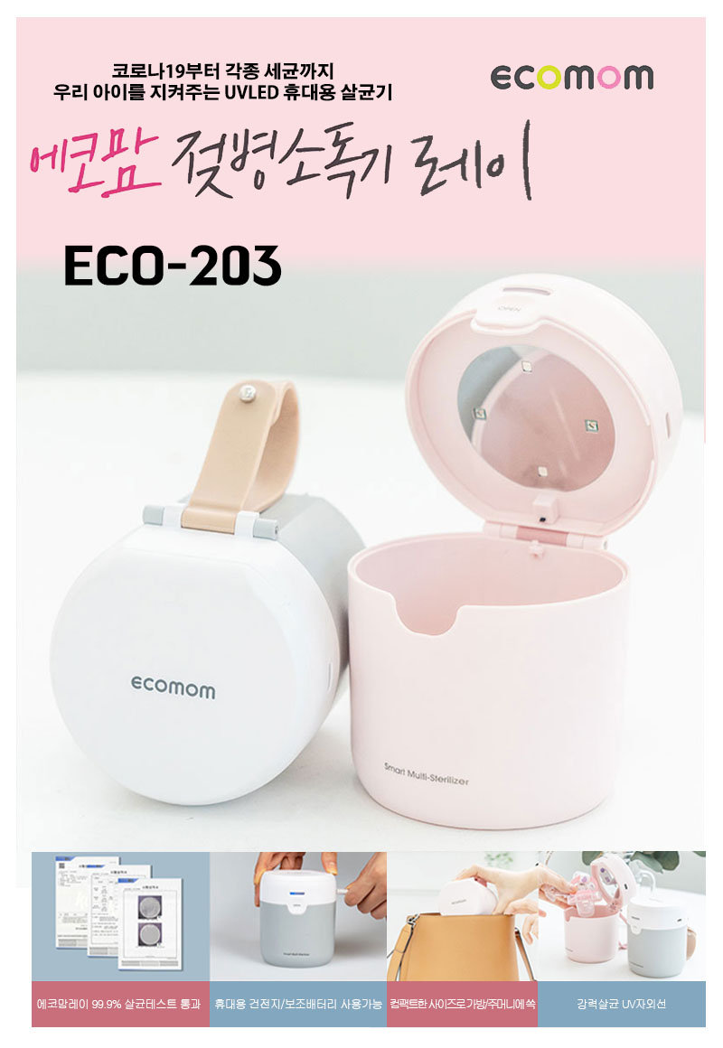 홍보용 POP 디자인 이미지 9