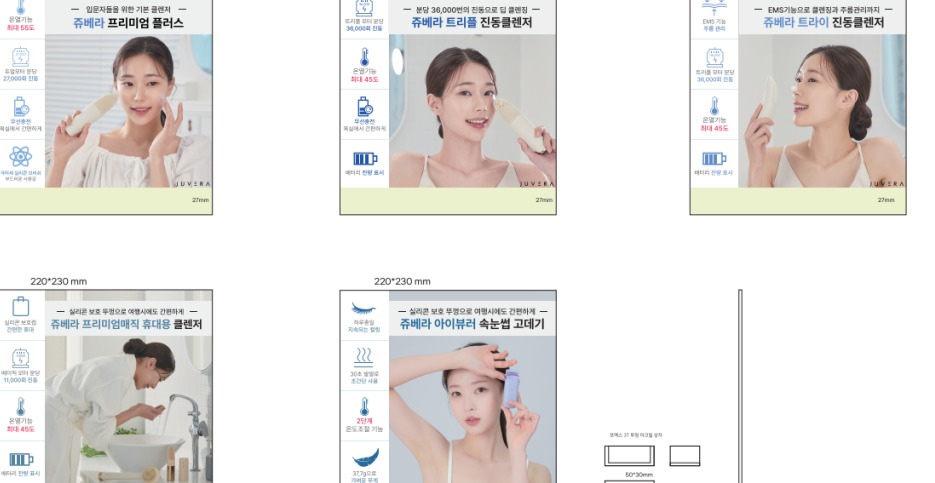 제품 거치대 개별집기 디자인